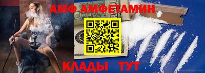мяу мяу мука Новозыбков