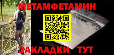 мяу мяу мука Новозыбков