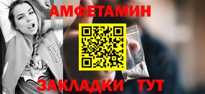 мяу мяу мука Новозыбков