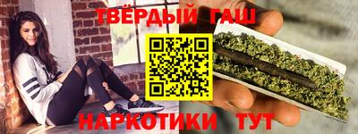 мяу мяу мука Новозыбков