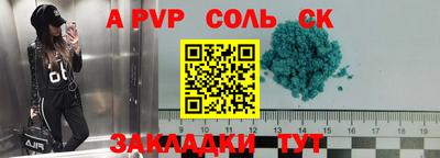 мяу мяу мука Новозыбков