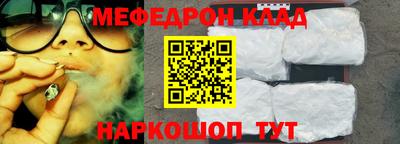 кокаин премиум Новодвинск