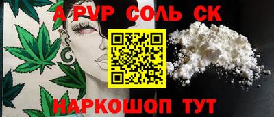 каннабис Новокубанск