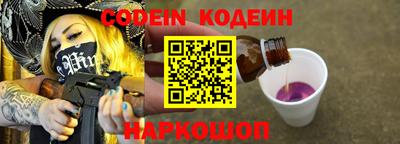 каннабис Новокубанск