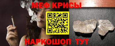 мяу мяу мука Новозыбков