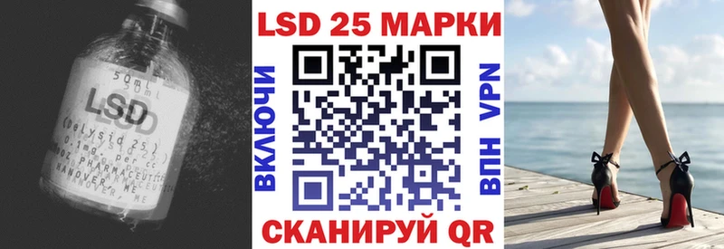 Лсд 25 экстази кислота OMG ссылка Симферополь