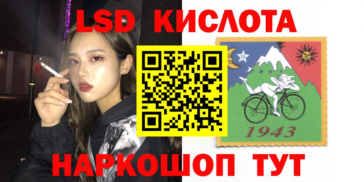 Симферополь  Лсд 25 экстази кислота  Вход с VPN 