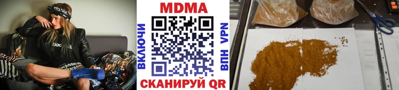 blacksprut   Симферополь  МДМА crystal 