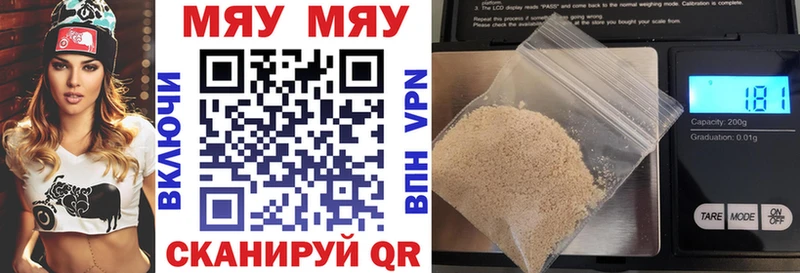 Мефедрон mephedrone  Симферополь 