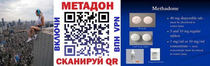 цена наркотик  Симферополь  Метадон мёд 