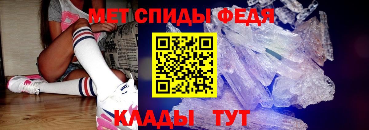 Симферополь  Первитин витя  Вход с VPN 