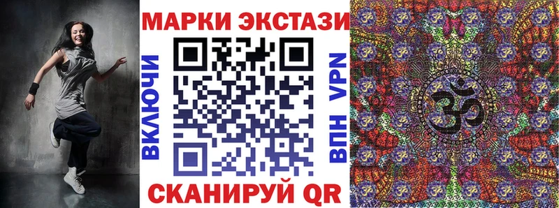 ссылка на мегу онион Симферополь Марки NBOMe 1,5мг продажа наркотиков