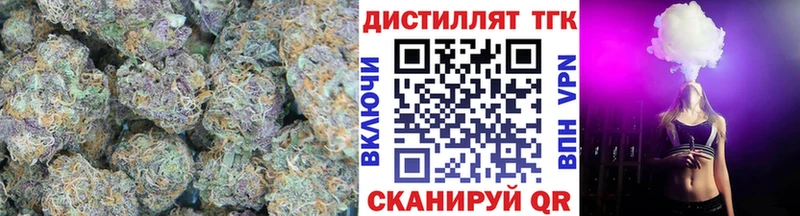 ТГК жижа  Симферополь 