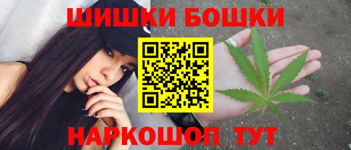 Марихуана семена  МАРИХУАНА Ganja  Шишки марихуана семена  Симферополь  Конопля Amnesia  Вход с VPN 